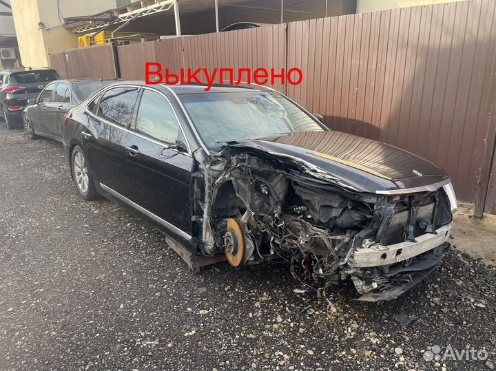 Выкуп битых авто, выкуп авто