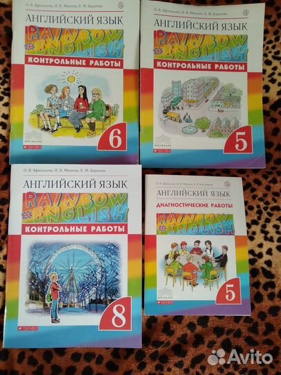 Атласы, учебные пособия 5, 6, 7, 8 класс