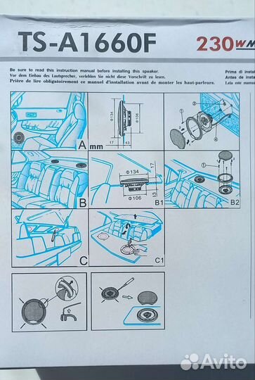 Автомобильные колонки pioneer 16 см