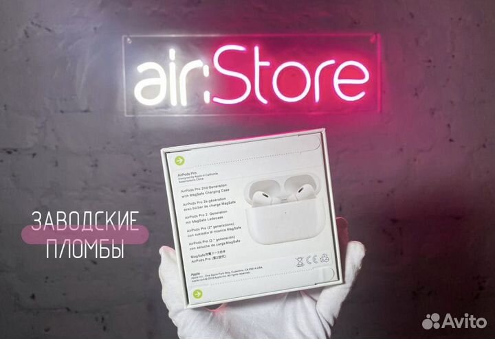 Airpods pro 2 в наличии иркутск