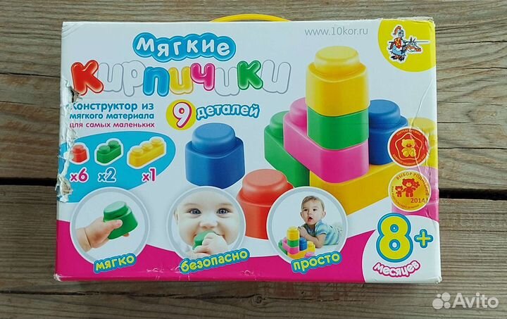 Детский конструктор