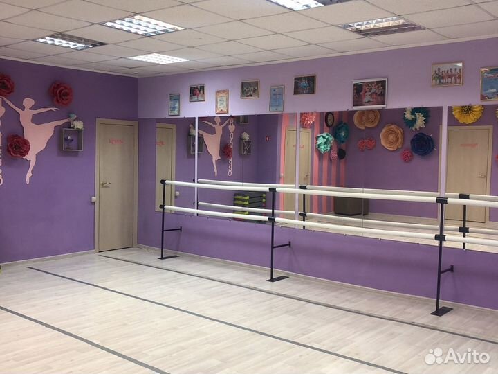 Аренда танцевального зала