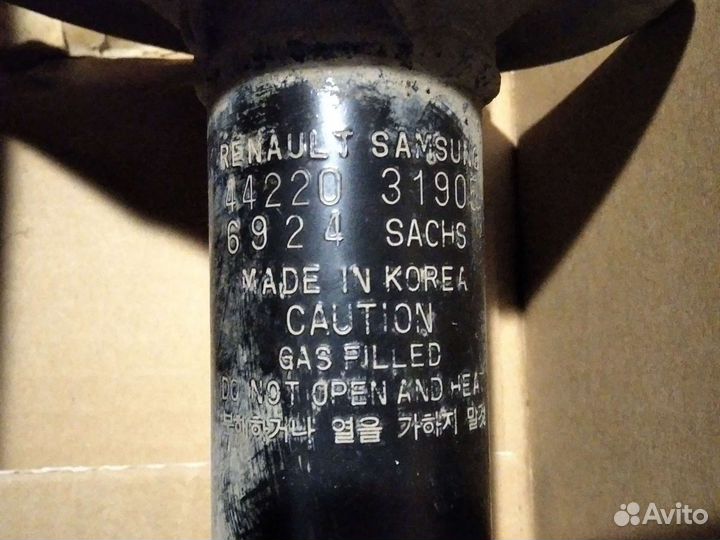 Амортизаторы