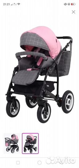 Коляска 2в1