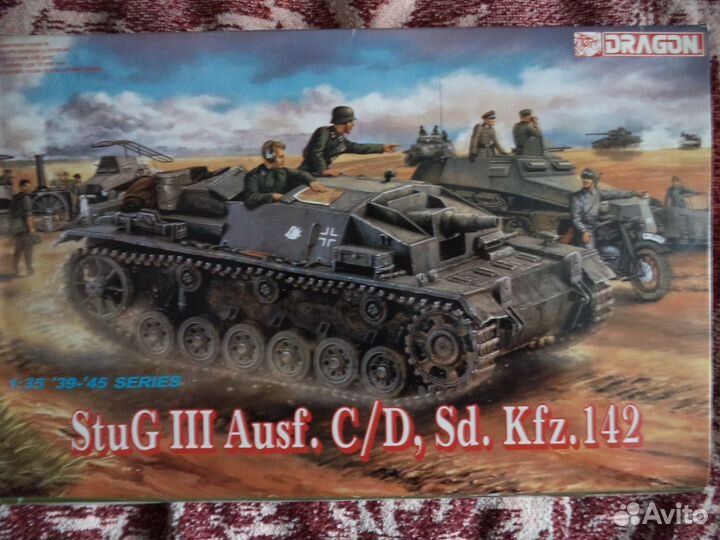 Сборные модели начатые