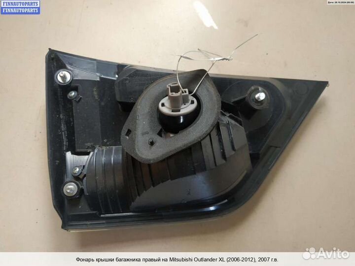Фонарь внутренний право Mitsubishi Outlander II / XL (CW), 2007 2.0 Дизель