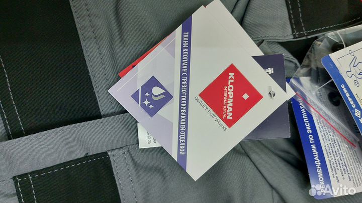 Комплект спецовки мужской летней 52-54