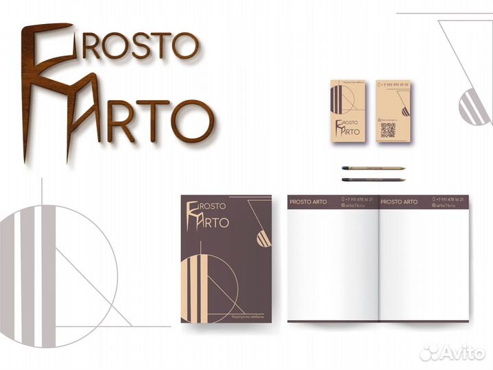 Разработка логотипа & графический дизайн Брендбук