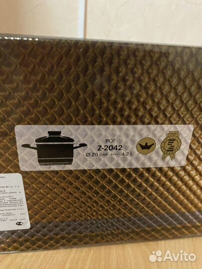Кастрюля цептер новая 4,2 л