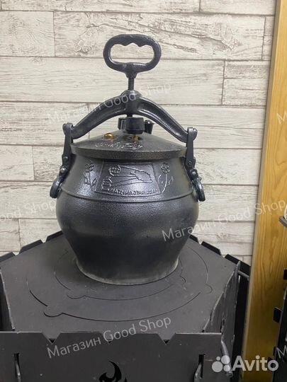 Казан афганский на 10 литров