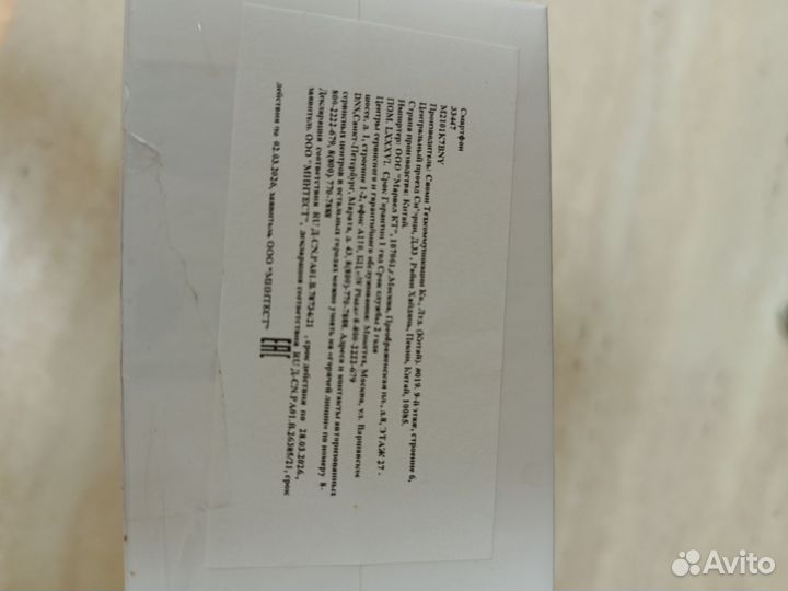 Xiaomi Redmi Note 10S, 6/64 ГБ