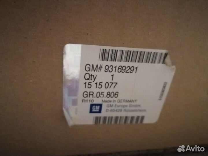 Комплект задние торм.диски + колодки Корса Д. Новы