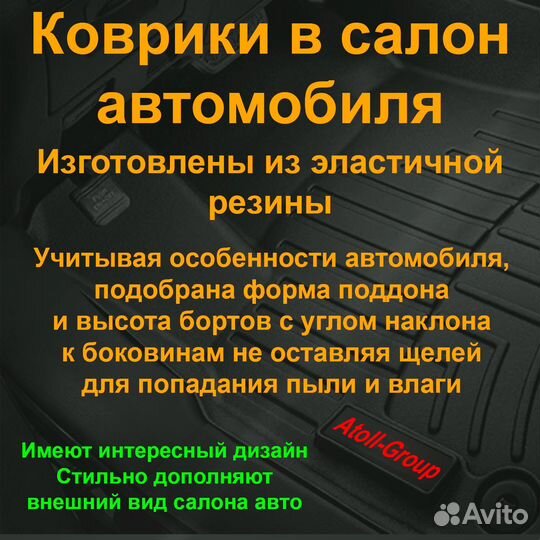 Передние коврики салона для ваз 2108-15, grand, резина, 2 шт