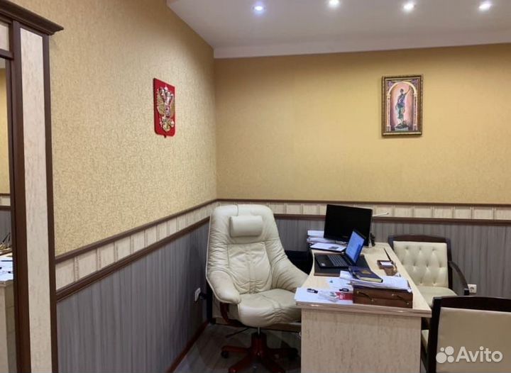 Бесплатная юридическая консультация