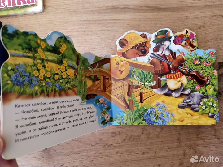 Книжки-вырубки со сказками для детей, новые