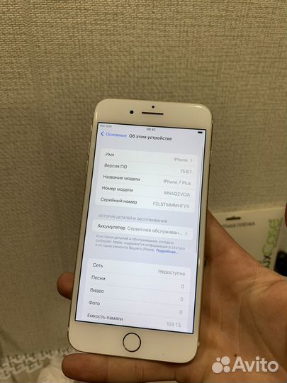 iPhone 7 Plus, 128 ГБ
