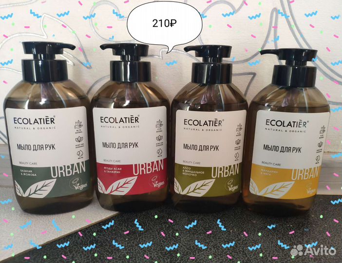 Средства для тела Ecolatier