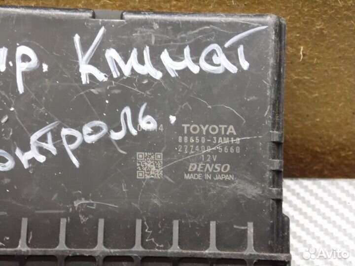 Блок управления кондиционером Лексус GS 350