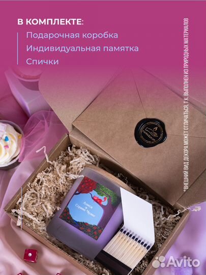 Свеча ароматическая Алиса в Стране Чудес