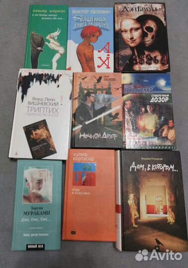 Книги разные