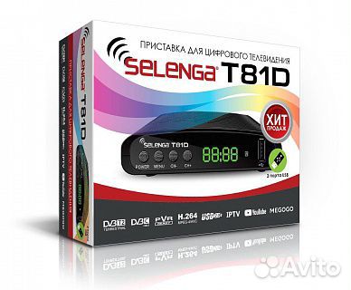 Антенна с приставкой на 20 каналов