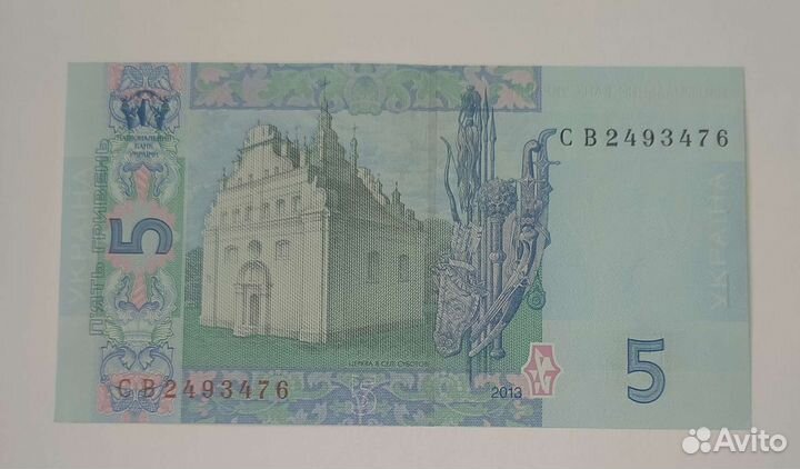 5 гривен. Соркин 2013 г. (Unc)