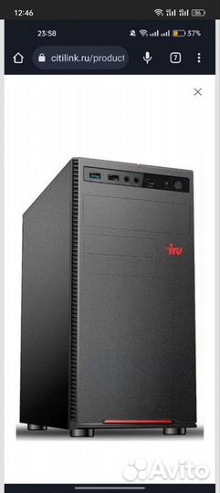 Игровой компьютер