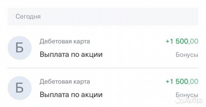 Промо Тинькофф