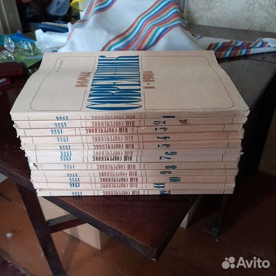 Журналы наш современник