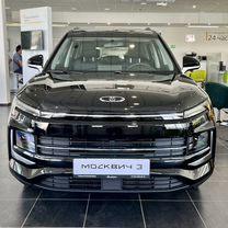 Новый Москвич 3 1.5 CVT, 2024, цена от 1 550 000 руб.