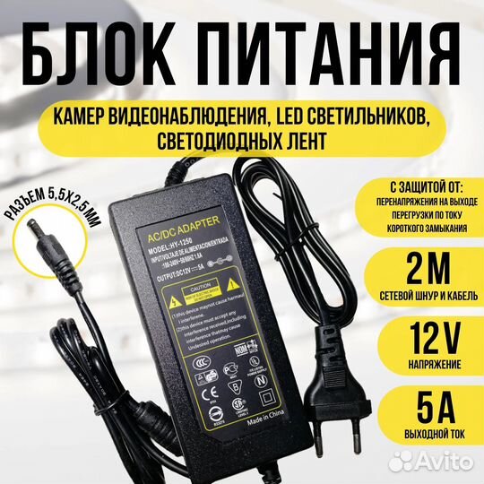 Блок питания для монитора Samsung 12v /5A /60W