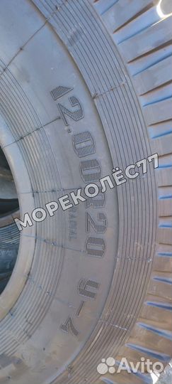 Шина грузовая ид-304 12 R20 (320 508)