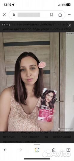 Краска для волос garnier 4.15