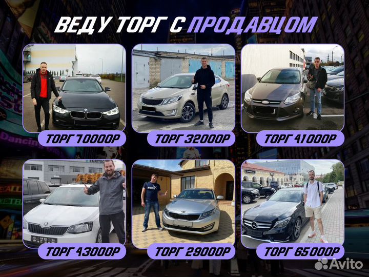 Автоэксперт проверка авто по 145 пунктам