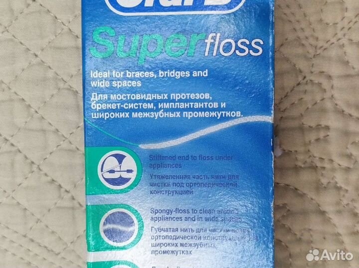 Зубная нить Oral B Super Floss 40 штук