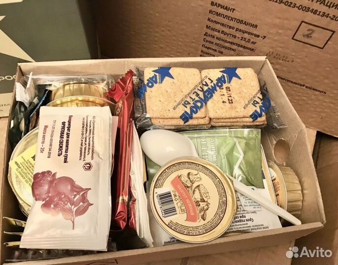 Ирп сухой паек