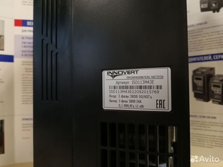 Частотный преобразователь 11 кВт новый