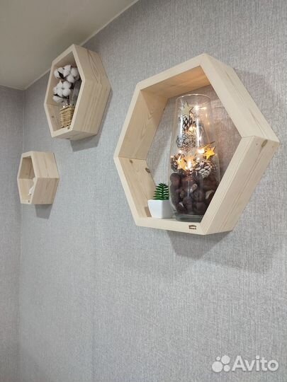 Полки соты комплект 3 шт