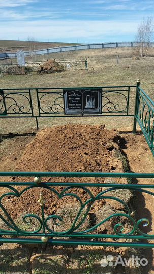 Памятники и ограды