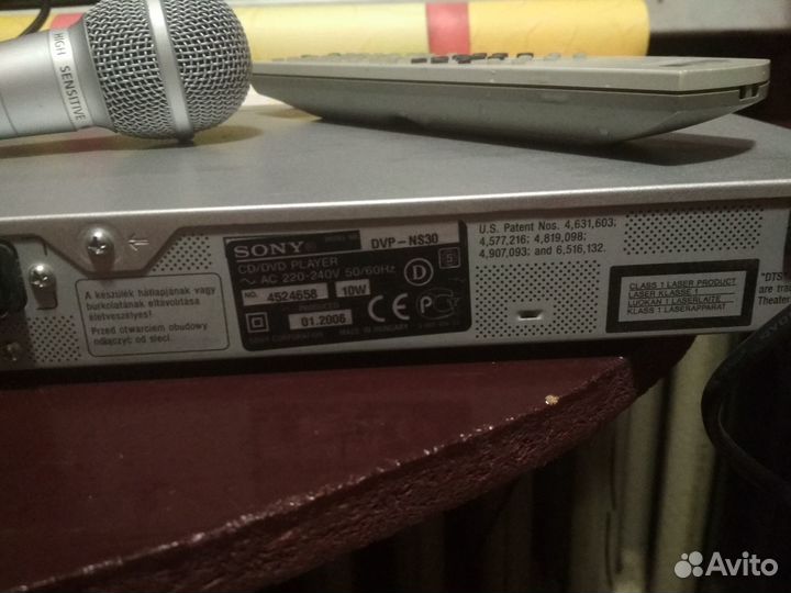 Dvd плеер sony