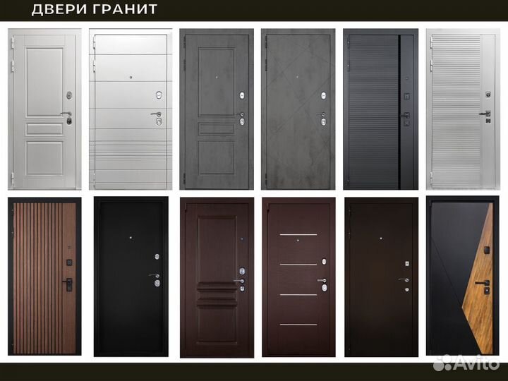 Стальная дверь