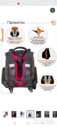 Рюкзак школьный для девочки фирмы Hummingbird