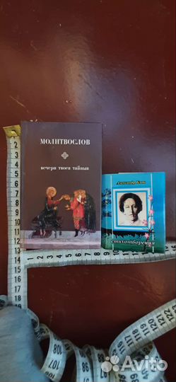 Миниатюрные книги