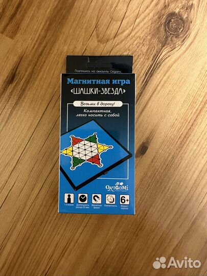 Магнитная игра 
