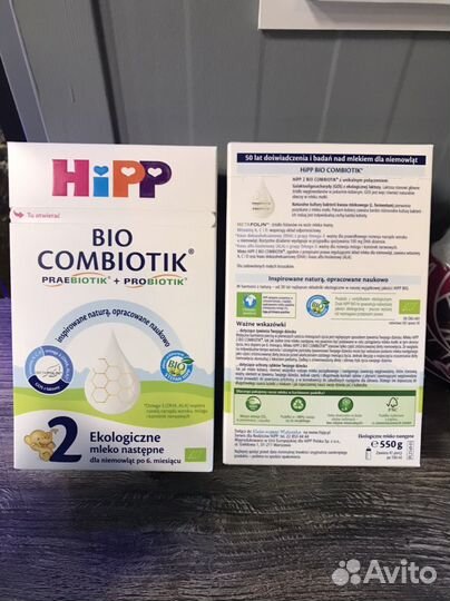 Молочная смесь Hipp 2 Combiotic
