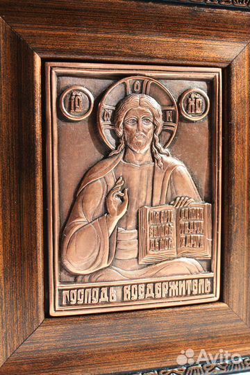 Икона Господь Вседержитель