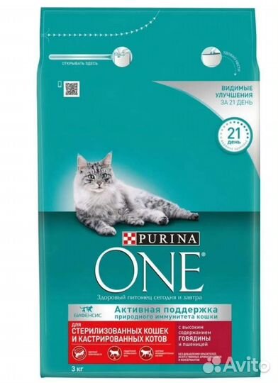 Сухой корм для кошек Purina One,Perfect fit