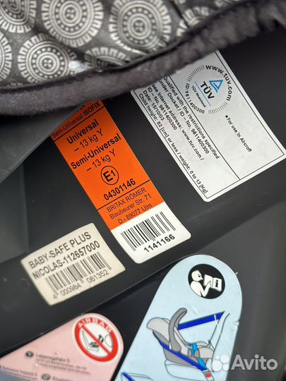 Автокресло britax romer от 0