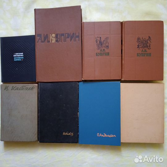 Книги русских и советских писателей
