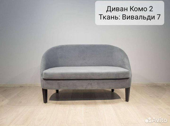 Банкетка